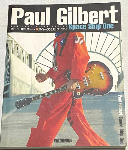 Paul gilbert space ship - paul,