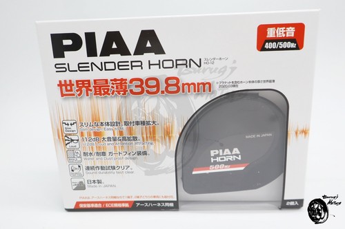 Piaa compact bass - piaa, horns