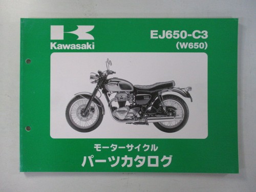 W650 parts list kawasaki - list,