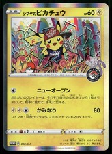 Shibuya's Pikachu 002/S-P