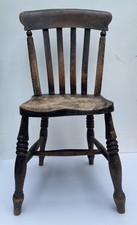 Antique 19th Century Elm and