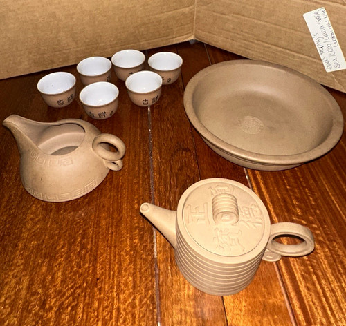 Chinese yixing style clay - style,