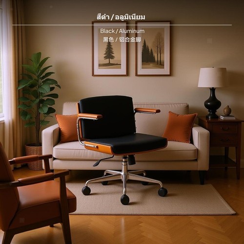 Retro ergonomic chair height - ergonomic,