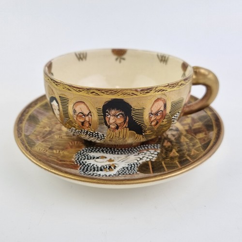 Vintage japanese satsuma cup - vintage,