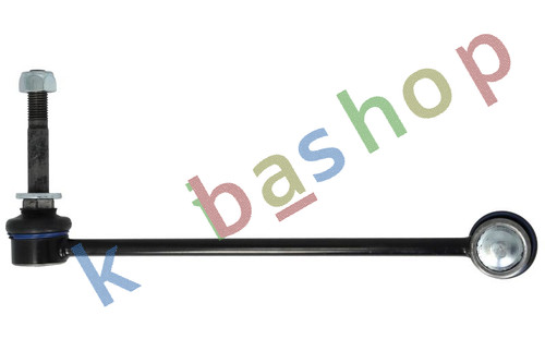 Front axle right - right, stabilizer