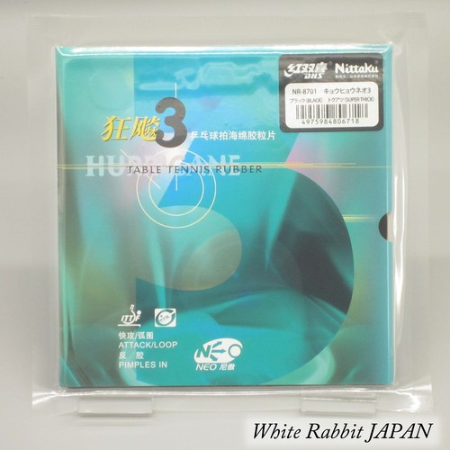 Nittaku hurricane neo black - nittaku,
