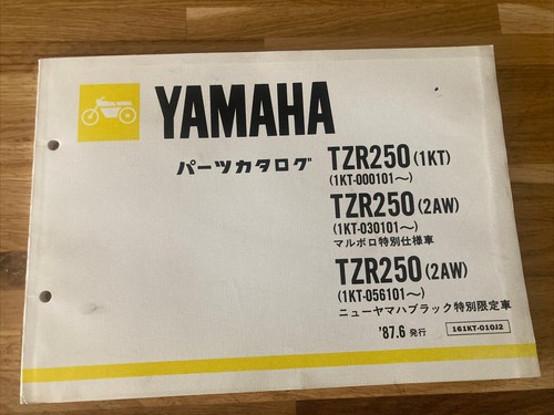Genuine yamaha tzr250 1kt - yamaha,
