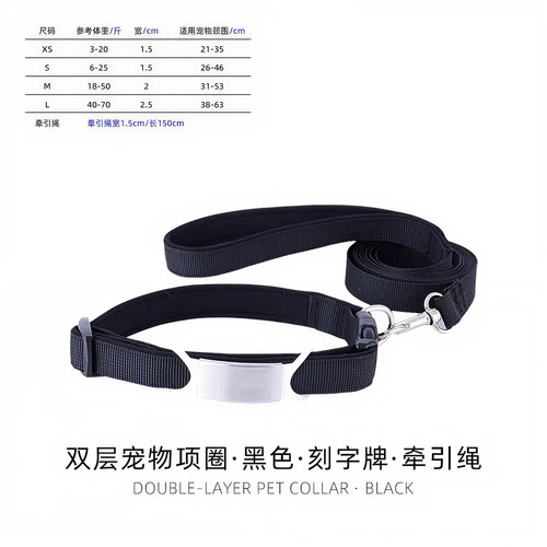 Personalized dog collar and - dog,