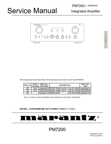 Service manual for - , marantz