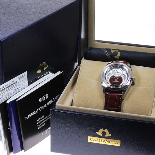 Citizen campanola kokiage - citizen,