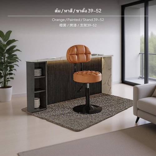 Modern adjustable bar - modern,