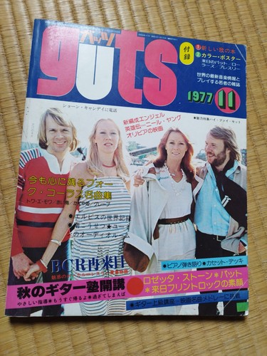 Music magazine guts - music,