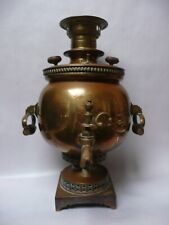 Antique Russian Imperial Samovar Brass by IG Batashev Tula Russia mid 1800s