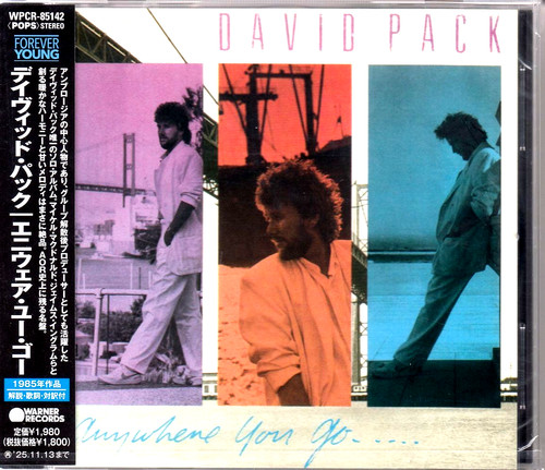 David pack aor sealed brand - pack,