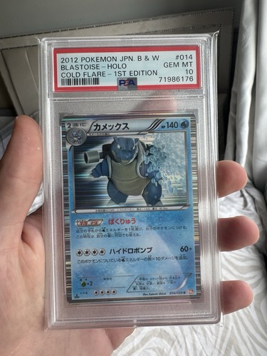 Blastoise cold flare holo 1st - flare,