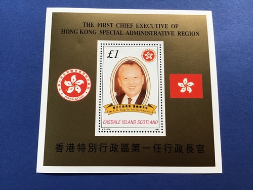 Hong kong first - kong, chief