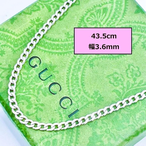 Gucci yoke flat chain - yoke,
