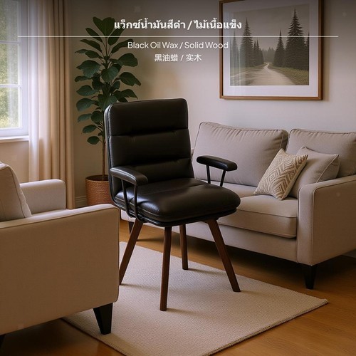 Unique swivel ergonomic - swivel,