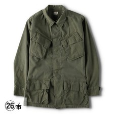 U.S. Army 60s Vintage Jungle