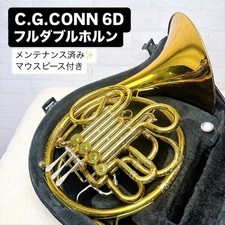C.G.Conn 6D 1970 Double French