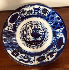 An antique Persian ceramic