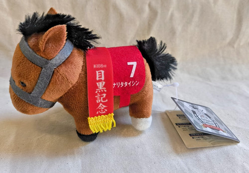 Narita taishin thoroughbred - taishin,