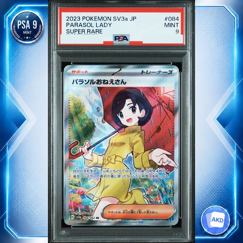 Parasol lady sv3a - lady,