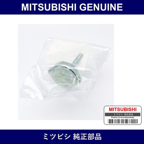 Genuine mitsubishi cap rsvr - cap,