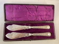 Vintage ornately engraved EPNS