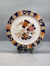 Vintage Wincanton Wood & Sons Wood Ware England 9” PLATE