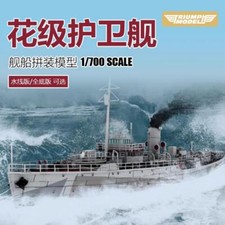 Triumph Model Ostrich Hobby