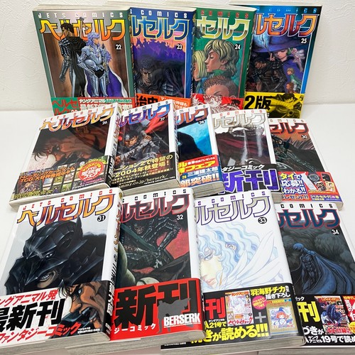 Berserk vol complete set - complete,