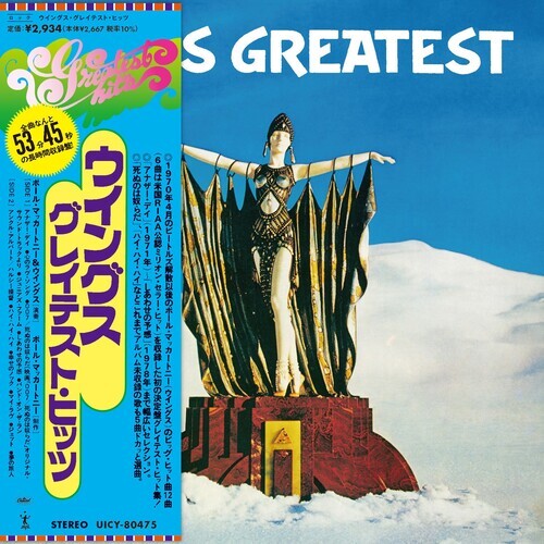 Wings greatest cd - :,