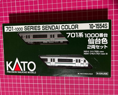 Kato 1554s gauge 701 - n, 701-1000