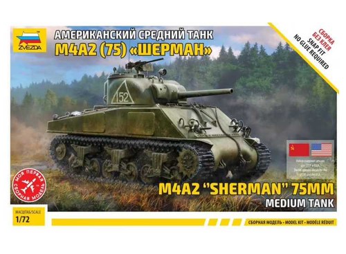Zvezda zv5063 us - zvezda,