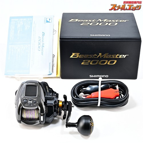 Shimano beast master 2000 - beast,