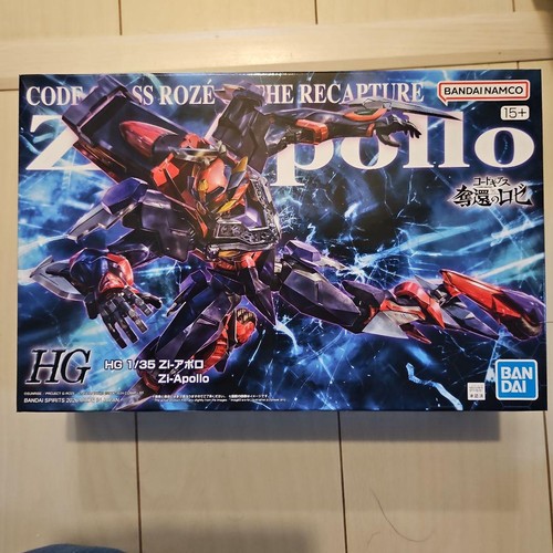 Apollo code geass - hg,