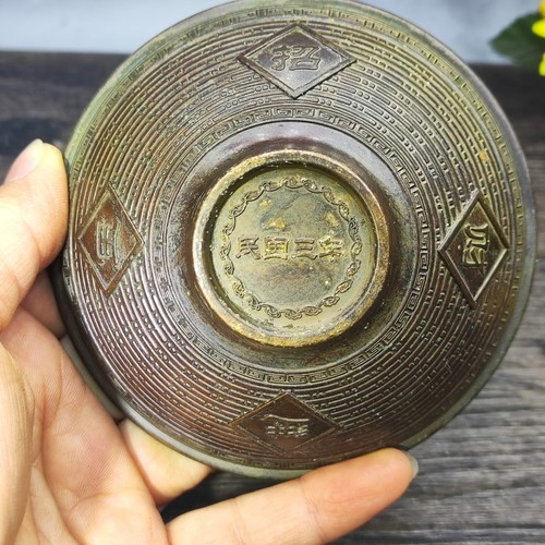 Japanese collect old ancient - collect,