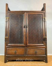 22" Old Chinese Huang Huali