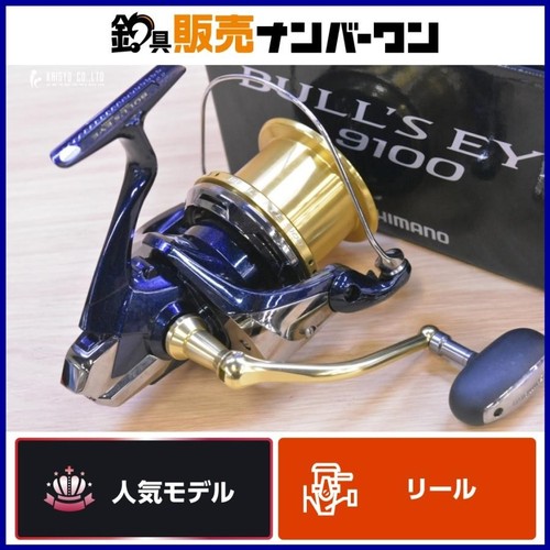 Good shimano bulls eye - shimano, 9100