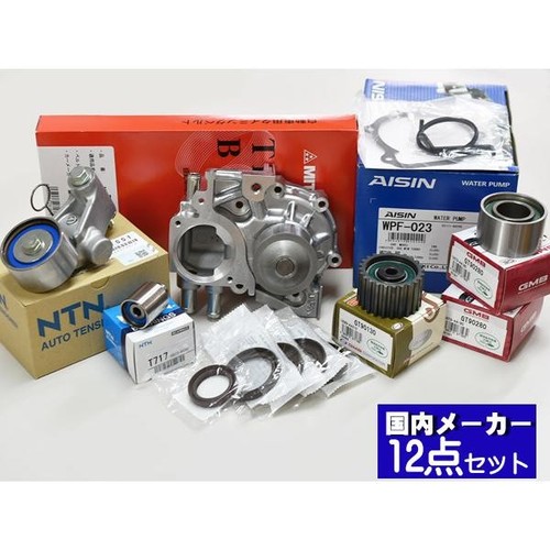 For subaru forester sg9 timing - subaru,