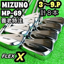 MIZUNO MP-69 Yoro Custom Iron