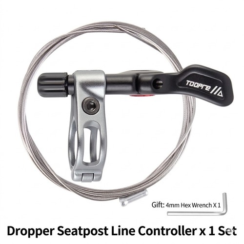 Mtb dropper line controller - dropper,