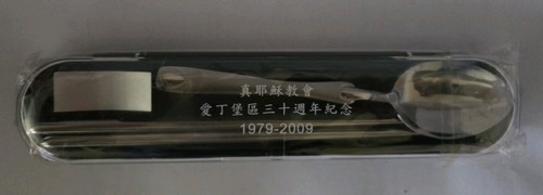 Piece stainless steel - 5,