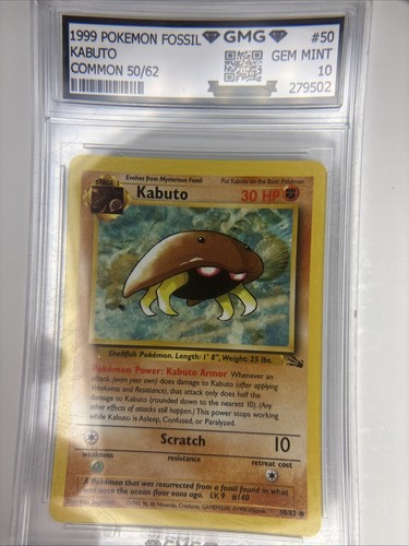 1995 kabuto pokemon fossil gem - pokemon,