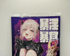Orangemaru Gluttony Miss