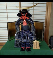 Samurai armor date - samurai,
