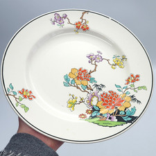 Rare Antique Copeland Spode