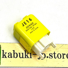 MAZDA Genuine JE16-18-811 MPV RX-7 Main ECM Relay Car Parts Japan OEM