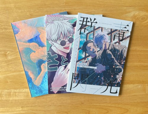 Jujutsu kaisen suguru - suguru, x